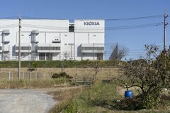 キオクシア、米国で高利回り債22億ドル起債－初の社債発行| TBS CROSS DIG with Bloomberg