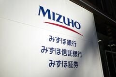 みずほ銀行が楽天銀行に10.52%出資、資本業務提携を締結| TBS CROSS DIG with Bloomberg
