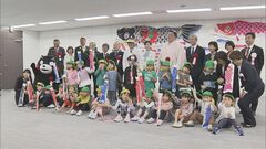 「こいのぼりのように大きく元気に」こども家庭庁でこいのぼりの掲揚式　くまモンやさかなクンら参加| TBS CROSS DIG with Bloomberg