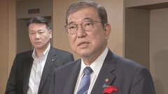【速報】石破総理「相当程度の非公認が生じる」自民党“裏金議員”の公認問題について| TBS CROSS DIG with Bloomberg