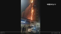 火柱上がるマンション　中国・黒竜江省で火災| TBS CROSS DIG with Bloomberg