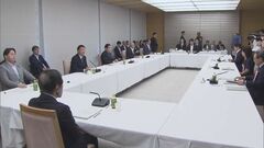 基礎的財政収支 2025年度に黒字との政府試算 実現なら34年ぶりも不透明感残る| TBS CROSS DIG with Bloomberg