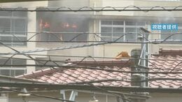 【速報】東京・北区の小学校火災で児童と教員ら11人けが　昼ごろほぼ消し止め　登校児童327人全員の避難完了　4階の音楽準備室から出火か|TBS NEWS DIG