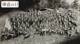 約50年前に突如現れたソ連の“空飛ぶ軍事兵器” 「ゲリラを殲滅せよ」当時の陸上自衛隊中隊長が受けた“違法な口頭命令”とは【報道の日2025】|TBS NEWS DIG