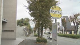 93歳男性が女子大学生の自転車にはねられ意識不明　坂を下った先のバス停付近で「気付いたときには目の前に」　熊本市北区|TBS NEWS DIG
