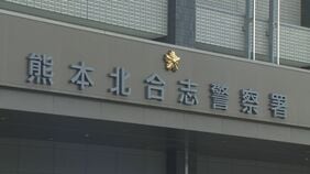 【速報】熱中症で生後11か月の男児が死亡　熊本市　熱中症警戒アラート発表中 32.5℃まで気温上がる|TBS NEWS DIG