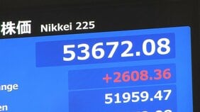 日経平均 午後も一段高 一時2600円以上値上がり アメリカの“イラン攻撃撤退”期待で トランプ大統領はあす国民向け演説へ|TBS NEWS DIG