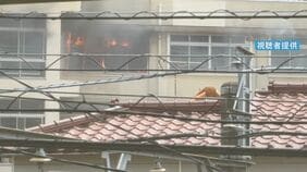 東京・北区の小学校火災で児童と教員ら11人けが　昼ごろほぼ消し止め　登校児童327人全員の避難完了　4階の音楽準備室から出火か|TBS NEWS DIG