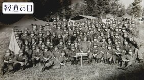 約50年前に突如現れたソ連の“空飛ぶ軍事兵器” 「ゲリラを殲滅せよ」当時の陸上自衛隊中隊長が受けた“違法な口頭命令”とは【報道の日2025】|TBS NEWS DIG