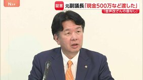 音声データ「改ざんの痕跡なし」告発の吉松議員が公表 福岡県議会の現金授受疑惑 さらに元副議長が「500万円渡した」初証言も|TBS NEWS DIG