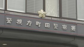 「気づいたときにはパニックに」74歳の男が運転の車が誤って歩道に進入 近所に住む71歳女性はねられ死亡 東京・町田市|TBS NEWS DIG