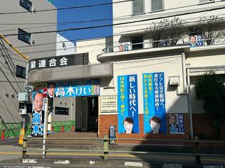 自民候補“高市推し”で選挙運動 石破総理のポスターはゼロでも勝利 野党は三つ巴で票固まらず 東京12区【衆院選2024】|TBS NEWS DIG
