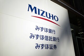 みずほ銀行が楽天銀行に10.52%出資、資本業務提携を締結| TBS CROSS DIG with Bloomberg