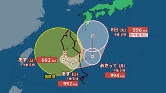 【台風24号】東海で最大300ミリの大雨予想　九州・東北は土砂災害や氾濫に厳重警戒　10日（木）頃まで長期化の可能性も【雨の動きシミュレーション】　|　富山のニュース｜天気・防災｜チューリップテレビ