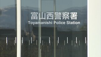 60代女性 6084万円だまし取られる マッチングアプリで知り合った男に “投資話” 勧誘され　富山　|　富山のニュース｜天気・防災｜チューリップテレビ