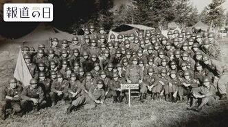 約50年前に突如現れたソ連の“空飛ぶ軍事兵器” 「ゲリラを殲滅せよ」当時の陸上自衛隊中隊長が受けた“違法な口頭命令”とは【報道の日2025】|TBS NEWS DIG