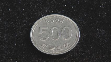 やられた」支払われた500円、よく見たら500ウォン そっくりだけど価値