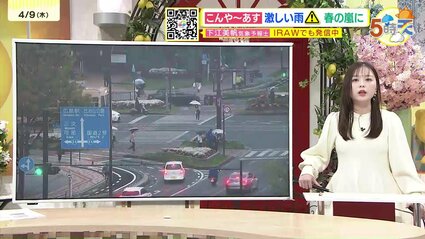 あす4/10(金)広島天気 】 夕方にかけて大気非常に不安定 朝まで雷伴い