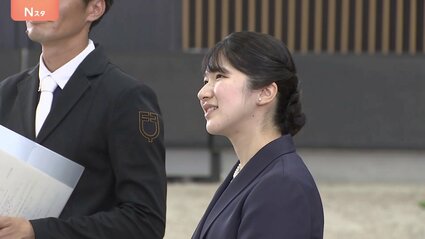 愛子さま専用 愛子さま15歳に スキーなどのスポーツも熱心に(16/12/01) - YouTube