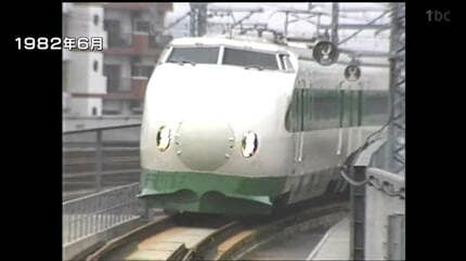寂しいが本当におつかれさま」東北新幹線・開業当初の“200系