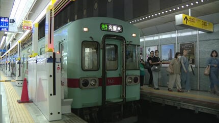 鮮やかなアイスグリーン