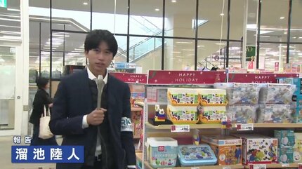 平成レトロ」がトレンド 今年のクリスマス おもちゃ売り場をのぞいてみ