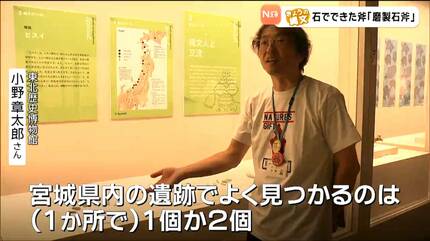 【eizi】古代勾玉と磨製石斧と石鏃セット　v21 v31 t16おまとめ eizi】古代勾玉と磨製石斧と石鏃セット v21 v31 t16おまとめ 石斧