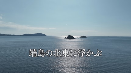 海に眠るダイヤモンド」端島の隣「中ノ島」に今も残る遺構 桜の木は