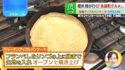 嵐・櫻井翔が政治記者と巡る永田町グルメ…“出世麺”と呼ばれるラーメン