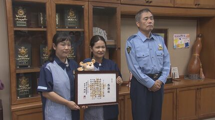 助けてください」ネパール人女性のローソン店員 80代女性を詐欺被害
