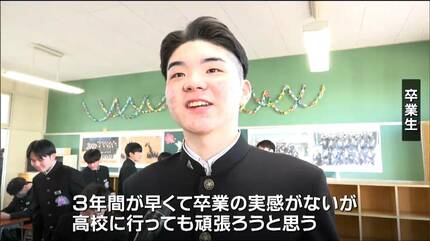 古い集合写真 宮城県立第一中学校第十一回卒業生及職員一同 川田 正澂
