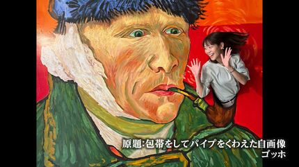 芸術作品 たくさん触って写真を撮って」夏休み特別展「印象派とトリックアート