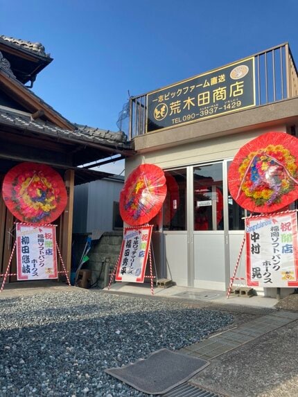 年商20万円から1億円に プロ野球界では心配された「優しすぎる性格