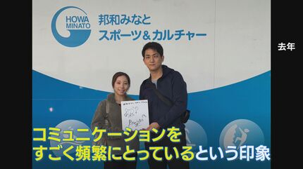 りくりゅう”ペア 氷上のプロポーズ写真は“ペアを結成した思い出の場所