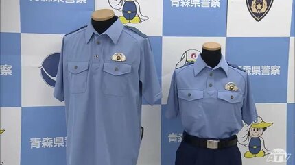 青森県警が「ポロシャツ型の制服」を試験的に導入 着ごこちに関する