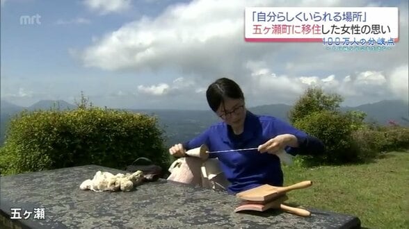 人口減少の町での暮らしを選んだ女性「自分を歓迎してくれる人たちがいるのは大きなきっかけ」　力を試せる場所とは　|　MRTニュース ｜ ＭＲＴ宮崎放送