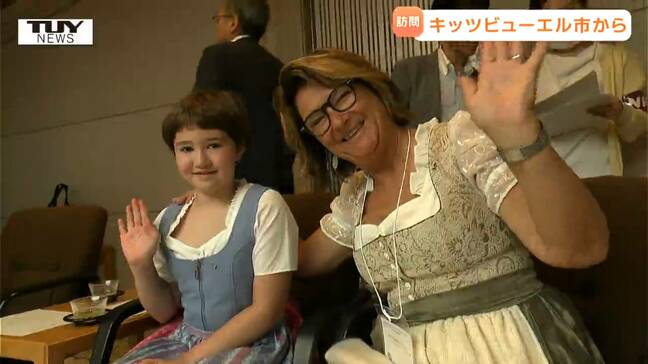 姉妹都市となり60周年！ オーストリアのキッツビューエル市の訪問団が山形市へ|TBS NEWS DIG