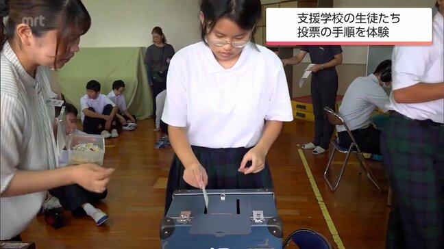 12月の宮崎県知事選挙を前に　都城市の支援学校で生徒が投票の手順を体験|TBS NEWS DIG