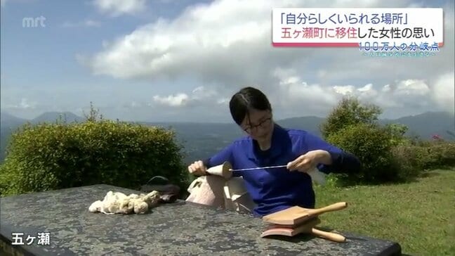 人口減少の町での暮らしを選んだ女性「自分を歓迎してくれる人たちがいるのは大きなきっかけ」　力を試せる場所とは　|　MRTニュース ｜ ＭＲＴ宮崎放送