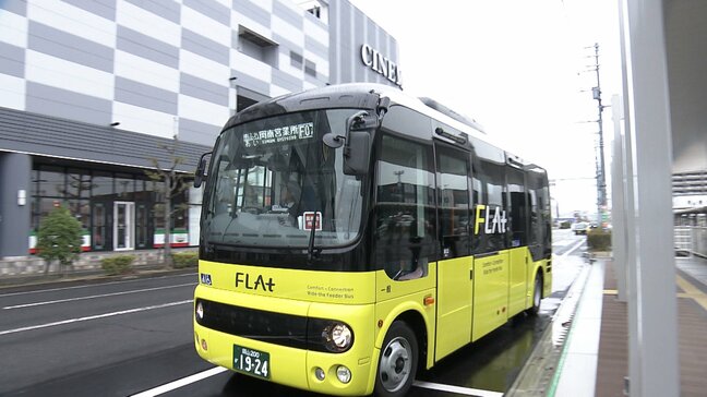 岡山市が進める公設民営の支線バス「FLAt」 新たに2路線の運行開始 幹線バスとの乗継拠点も完成【岡山】|TBS NEWS DIG