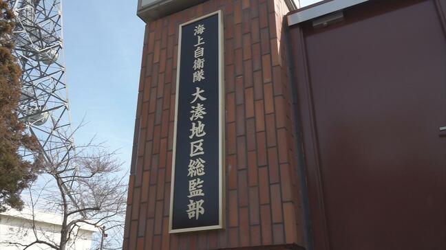 面識のない人が住む2軒の家に計3回侵入・女性更衣室にも…　海上自衛隊大湊基地所属の36歳の3等海曹を停職20日の懲戒処分に　同僚隊員の化粧品2つを盗んだ20代の海士長も停職20日に|TBS NEWS DIG