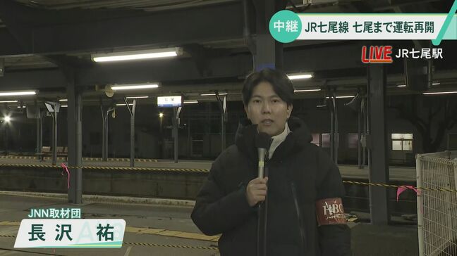 「レールを1本につなげることがひとつの復興」JR七尾線が一部区間で運転再開…久々の学校生活に充実の表情も|TBS NEWS DIG