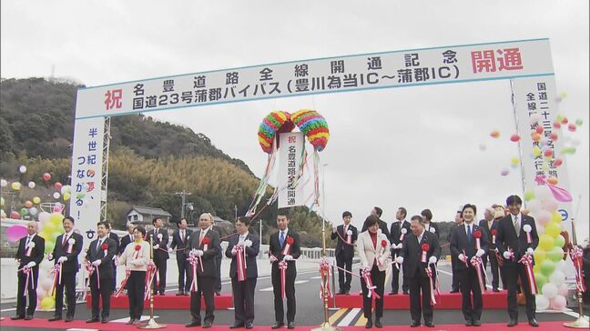開通から約1年4か月の「名豊道路」が物流業界に与える効果は? “名古屋~豊橋”全長72.7キロを信号なしで結ぶ 三河港の物流支える要に|TBS NEWS DIG