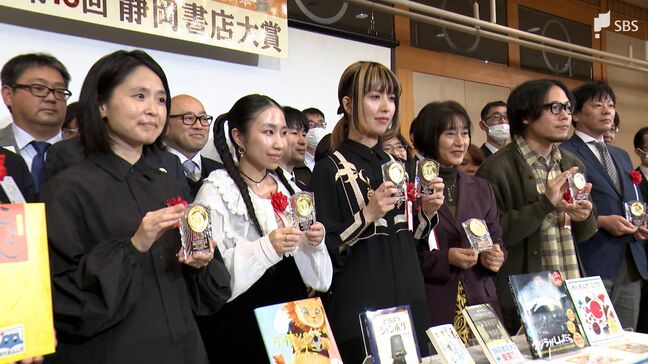 静岡書店大賞 小説『扇谷家の不思議な家じまい』文庫『踊れ、かっぽれ』 実石沙枝子さんW受賞|TBS NEWS DIG