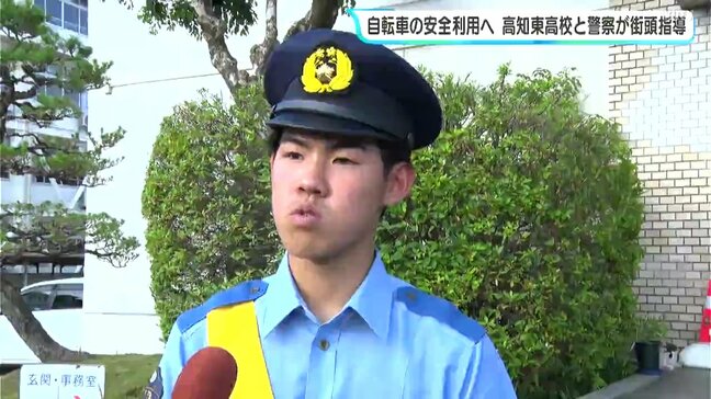 自転車の安全利用へ 高知東高校と警察が街頭指導 ヘルメット着用など呼びかけ|TBS NEWS DIG