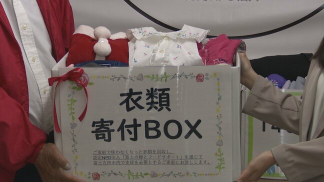 寄せられた服 約167kg、ランドセル、ミネラルウォーター1200本など　NPOに寄付　山梨・富士急行|TBS NEWS DIG