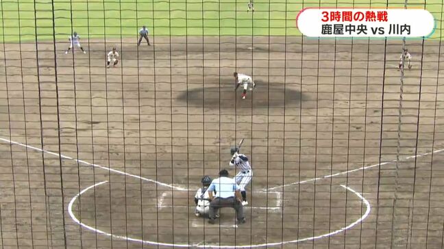 約3時間の熱戦制したのは？ 鹿屋中央VS川内　夏の高校野球鹿児島大会2回戦|TBS NEWS DIG