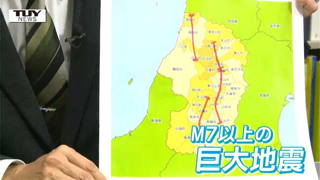 30年以内に最大8%…山形に大震災クラスの巨大地震がくる可能性 死者2000人超?能登に似た地質で震度7の危機も?人口密集地を襲うかもしれない…“Sランク”活断層とは|TBS NEWS DIG