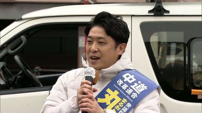 【ノーカット福岡1区】中道改革連合･前職の丸尾圭祐さん(43）が最初の演説で訴えたこと　2026衆議院選挙|TBS NEWS DIG