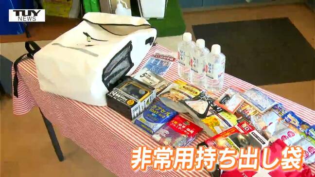 防災を日常に　どんな準備が必要？『オリジナル非常用持ち出し袋』つくりかたのポイントは（山形）|TBS NEWS DIG
